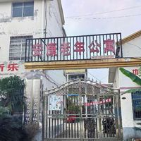 津市市安康老年公寓
