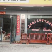 澧浦街道任家巷社区日间照料中心