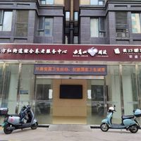东方红综合养老服务中心