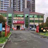 常德市武陵区长庚街道杨桥社区日间照料中心