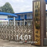 浏阳市官渡镇田郊村居家养老服务中心