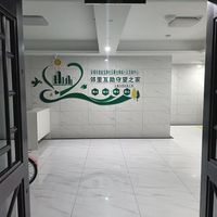 金宝路社区曙光锦城养老服务中心