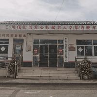 江苏莲心清洁有限公司东葛养老服务分公司