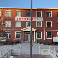 塔桥村老饭桌