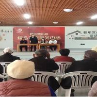 富宁村综合养老服务中心