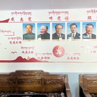 完科村互助幸福