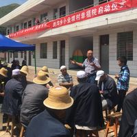 小业坝村老年之家