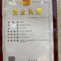 玛沁县萨拉尔小吃店