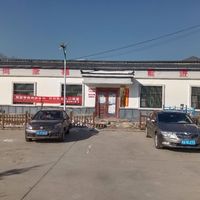 上滩村老年之家