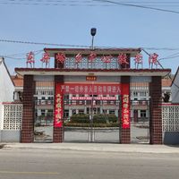 壶关县东井岭乡中心敬老院