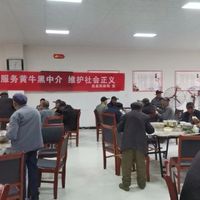 应县颐养园养老服务中心