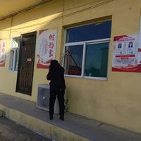 岔口乡岔口村
