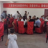 王家峁村提档日照中心