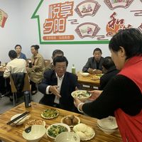 市府北巷社区养老服务中心