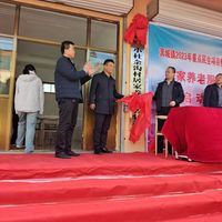 榆社县箕城镇小杜余沟村