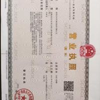清徐县兴东商务服务有限公司