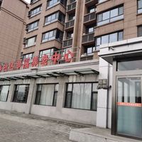 宁武县滨河社区凤凰水乡养老服务中心