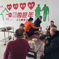 西口镇坪泉村夕阳红康养中心