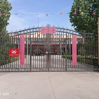 贾村德孝敬老院