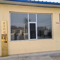 河头乡王庄村日照点