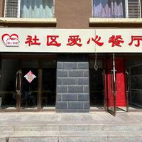 右玉县紫林苑老年公寓中心