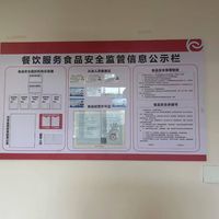高坪区曹家坝社区南充沐之爱养老服务有限公司