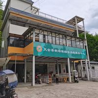 新场镇社区综合为老服务中心
