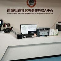 解放街社区综合为老服务中心
