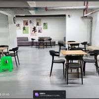 和善物业+养老家政服务中心