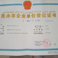 精河县大河沿子镇夕阳红公寓