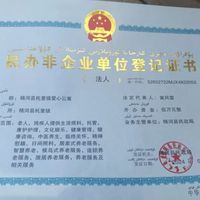 精河县托里镇爱心公寓