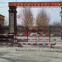 阔什艾日克乡福利院