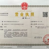 精河县健康养老服务中心