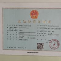 精河县社会综合福利院