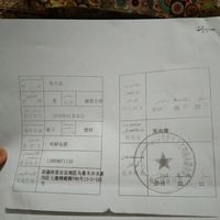 骑马山街道养老服务中心