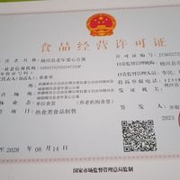 精河县老年爱心公寓