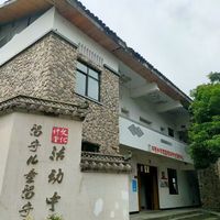 开化县中村乡居家养老服务中心