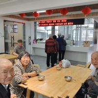 长兴县雉城街道高家墩居家养老服务中心