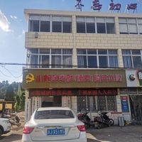 小蛇村