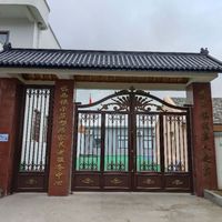 岱西镇示范型居家养老服务中心