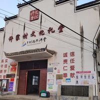 模环乡许家村村