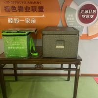 乐享居家养老服务中心2
