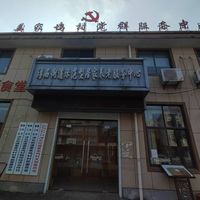 浮石街道居家养老服务中心
