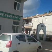 山后村