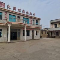 长街镇居家养老服务中心