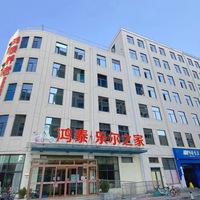 天津市鸿泰乐尔之家养老服务有限公司