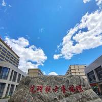 滦平县鸿福养老护理院