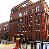 石家庄市裕华区中精众和养老院