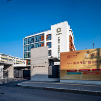 海淀区田村路街道养老服务中心