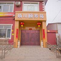延庆区八达岭镇养老服务中心